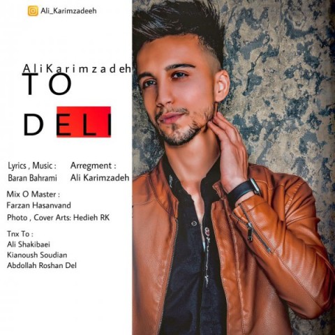 دانلود آهنگ تو دلی از {singer-fa}