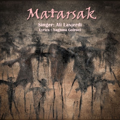 دانلود آهنگ مترسک از {singer-fa}