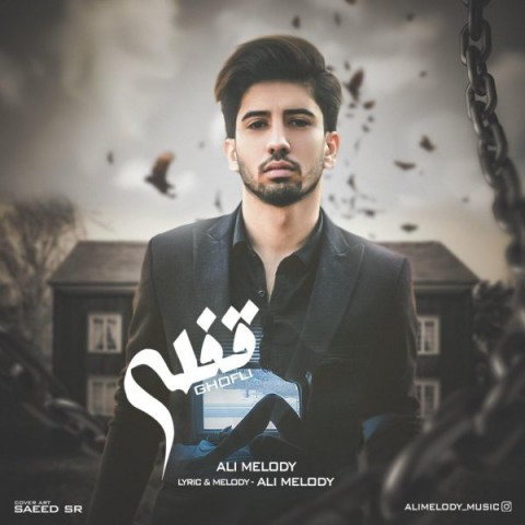 دانلود آهنگ قفلی از {singer-fa}