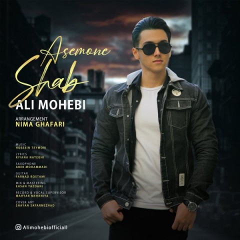 دانلود آهنگ آسمون شب از {singer-fa}