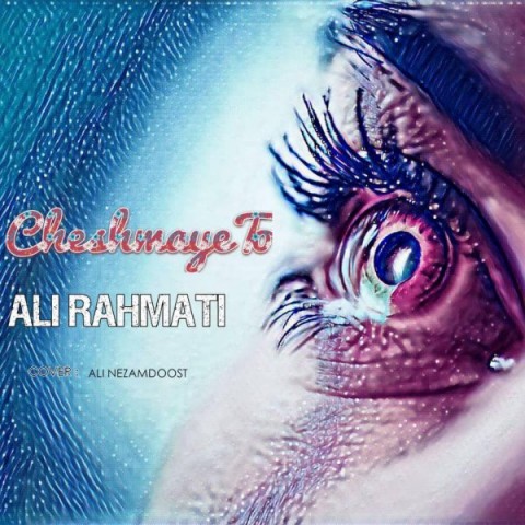 دانلود آهنگ چشمای تو از {singer-fa}