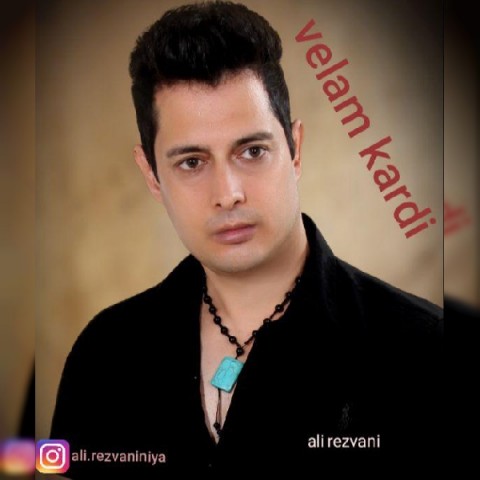 دانلود آهنگ ولم کردی از {singer-fa}