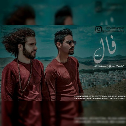 دانلود آهنگ فال از علی ترکانلو و رضا علیزاده | ملودیکده دانلود آهنگ فال از {singer-fa}