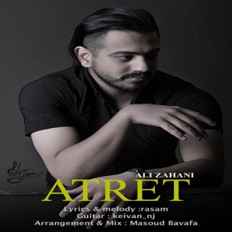 دانلود آهنگ عطرت از {singer-fa}