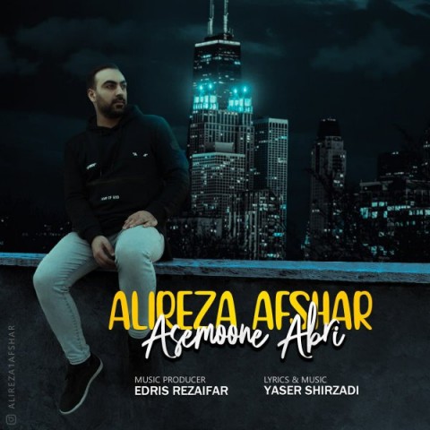 دانلود آهنگ آسمون ابری از {singer-fa}