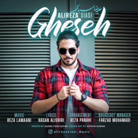دانلود آهنگ قصه از {singer-fa}