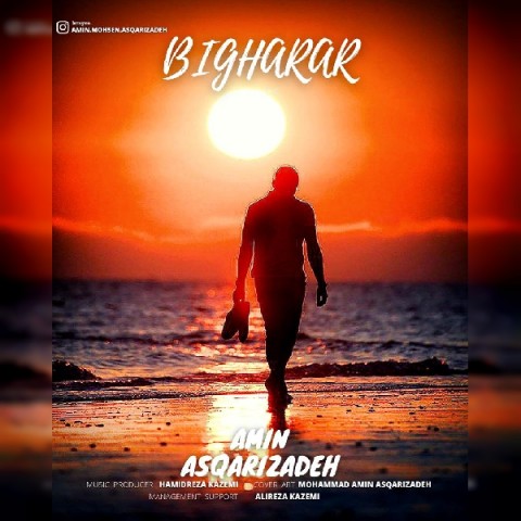 دانلود آهنگ بیقرار از {singer-fa}
