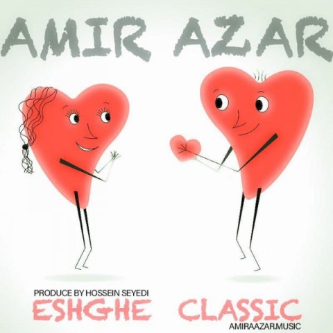 دانلود آهنگ عشق کلاسیک از {singer-fa}