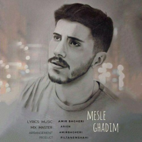 دانلود آهنگ مثل قدیم از {singer-fa}