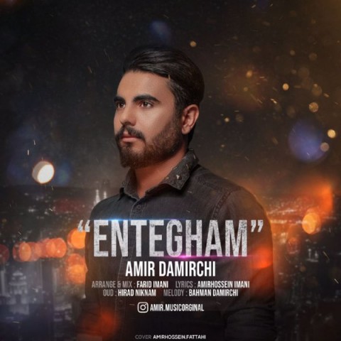 دانلود آهنگ انتقام از {singer-fa}