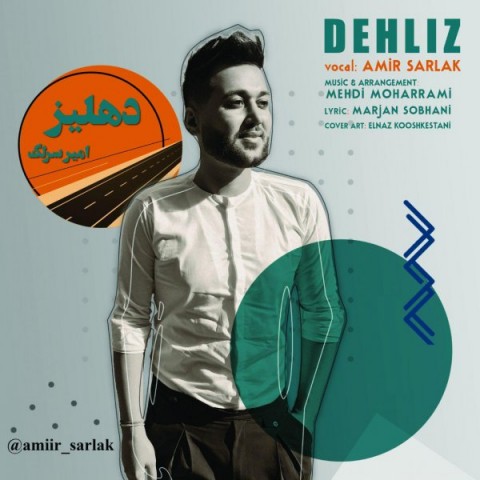 دانلود آهنگ دهلیز از {singer-fa}