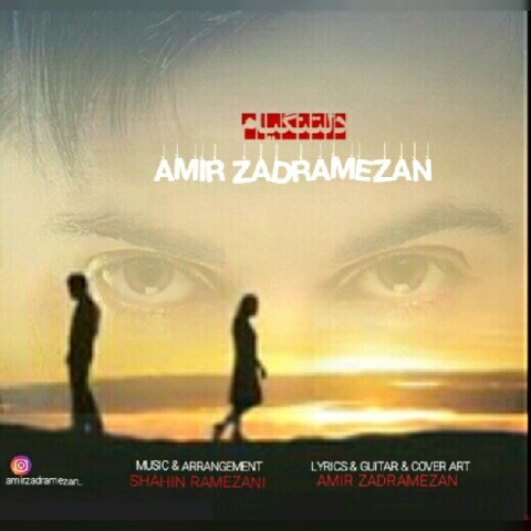 دانلود آهنگ دلتنگیام از {singer-fa}