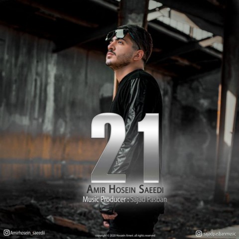 دانلود آهنگ 21 از {singer-fa}