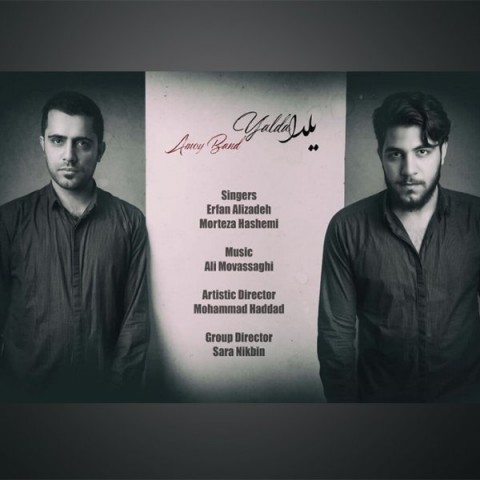 دانلود آهنگ یلدا از {singer-fa}
