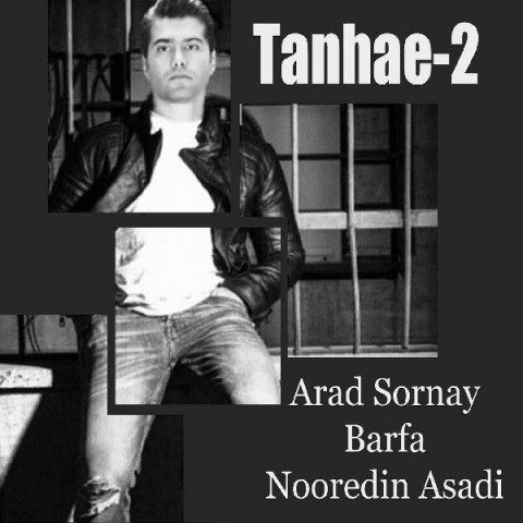 دانلود آهنگ تنهایی 2 از {singer-fa}