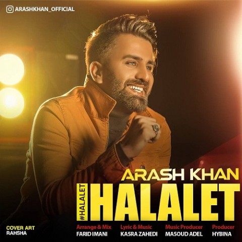 دانلود آهنگ حلالت از آرش خان | ملودیکده دانلود آهنگ حلالت از {singer-fa}