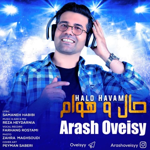 دانلود آهنگ حال و هوام از {singer-fa}