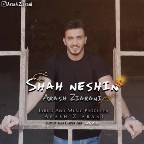 دانلود آهنگ شاه نشین از {singer-fa}