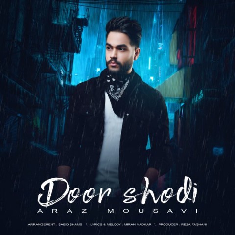 دانلود آهنگ دور شدی از {singer-fa}