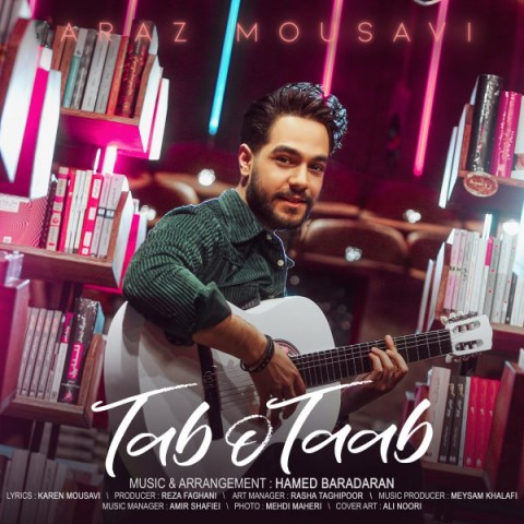 دانلود آهنگ تب و تاب از {singer-fa}