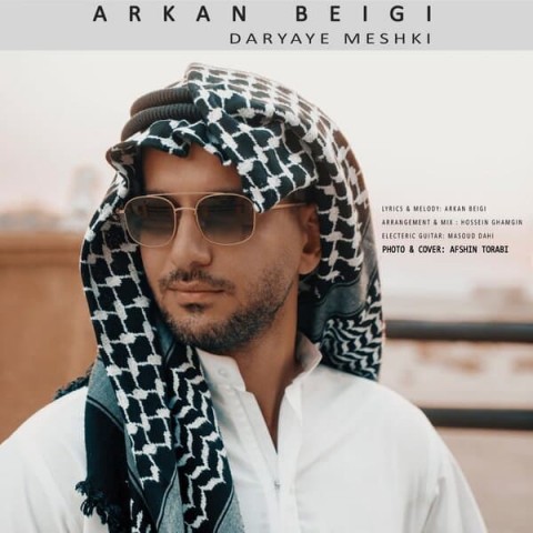 دانلود آهنگ دریای مشکی از {singer-fa}