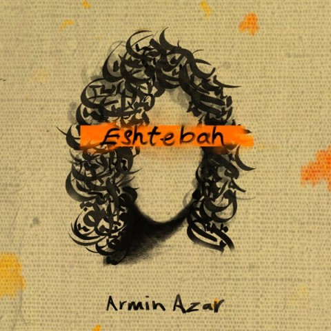 دانلود آهنگ اشتباه از {singer-fa}