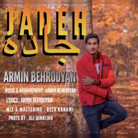 دانلود آهنگ جاده از آرمین بهرویان | ملودیکده دانلود آهنگ جاده از {singer-fa}