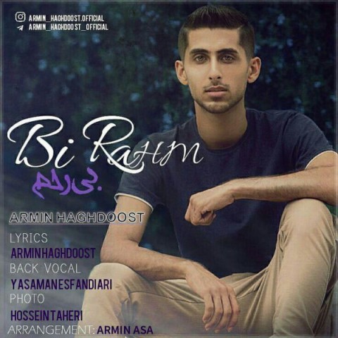 دانلود آهنگ بی رحم از {singer-fa}
