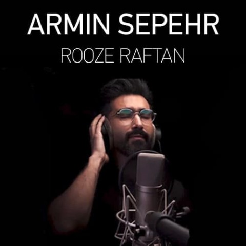 دانلود آهنگ روز رفتن از آرمین سپهر | ملودیکده دانلود آهنگ روز رفتن از {singer-fa}