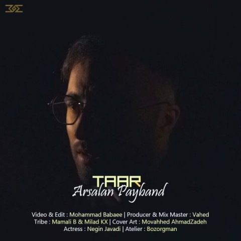 دانلود آهنگ تار از ارسلان پایبند | ملودیکده دانلود آهنگ تار از {singer-fa}