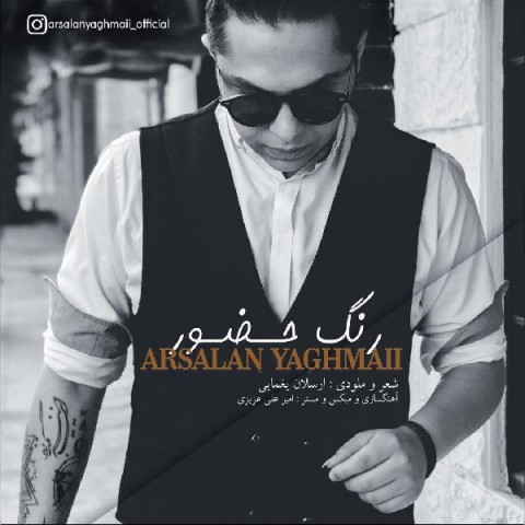 دانلود آهنگ رنگ حضور از {singer-fa}