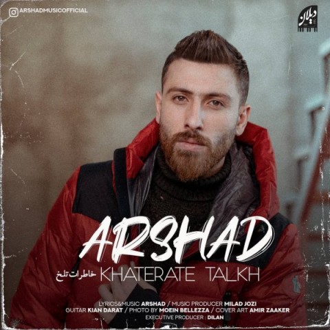 دانلود آهنگ خاطرات تلخ از آرشاد | ملودیکده دانلود آهنگ خاطرات تلخ از {singer-fa}
