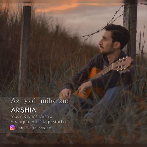 دانلود آهنگ از یاد می برم از {singer-fa}