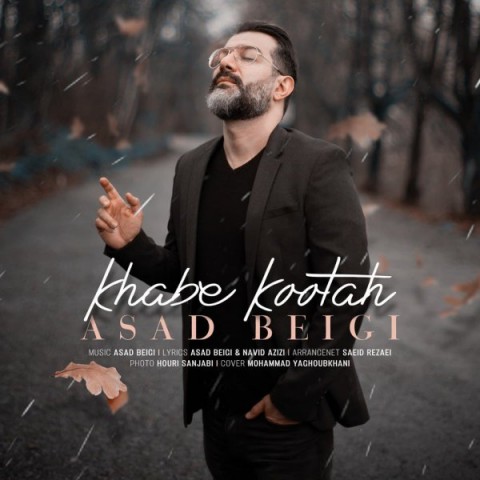دانلود آهنگ خواب کوتاه از اسد بیگی | ملودیکده دانلود آهنگ خواب کوتاه از {singer-fa}