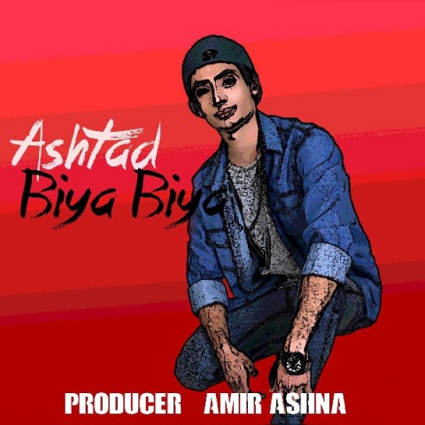 دانلود آهنگ بیا بیا از {singer-fa}