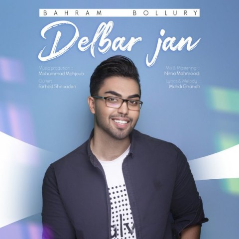دانلود آهنگ دلبر جان از {singer-fa}