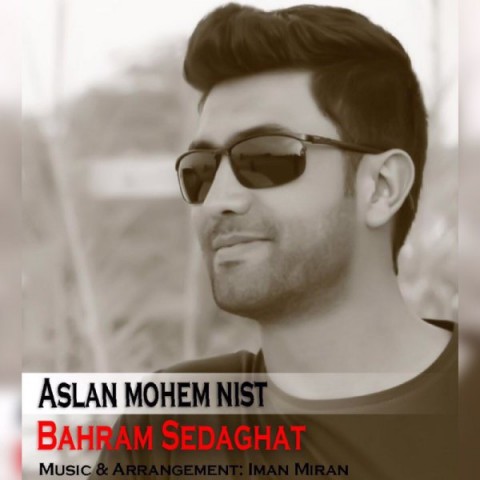 دانلود آهنگ اصلا مهم نیست از بهرام صداقت | ملودیکده دانلود آهنگ اصلا مهم نیست از {singer-fa}