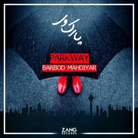 دانلود آهنگ پارک وی از {singer-fa}