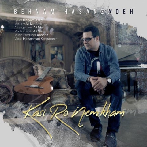 دانلود آهنگ کسی رو نمیخوام از {singer-fa}