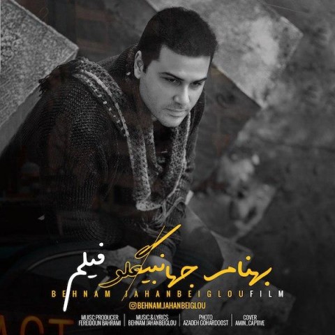 دانلود آهنگ فیلم از بهنام جهانبیگلو | ملودیکده دانلود آهنگ فیلم از {singer-fa}