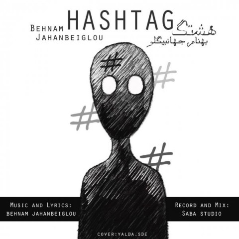 دانلود آهنگ هشتگ از {singer-fa}