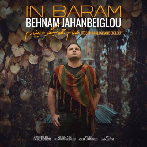 دانلود آهنگ اینبارم از {singer-fa}