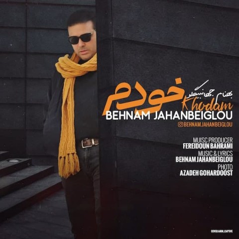 دانلود آهنگ خودم از {singer-fa}