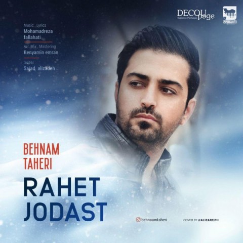 دانلود آهنگ راهت جداست از بهنام طاهری | ملودیکده دانلود آهنگ راهت جداست از {singer-fa}