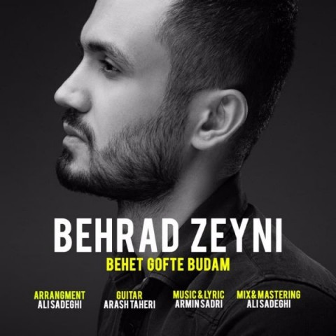 دانلود آهنگ بهت گفته بودم از بهراد زینی | ملودیکده دانلود آهنگ بهت گفته بودم از {singer-fa}