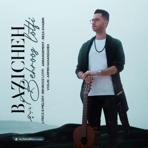 دانلود آهنگ بازیچه از بهروز لطفی | ملودیکده دانلود آهنگ بازیچه از {singer-fa}