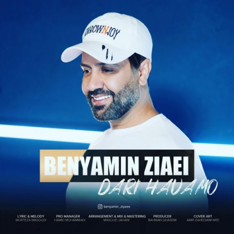 دانلود آهنگ داری هوامو از {singer-fa}