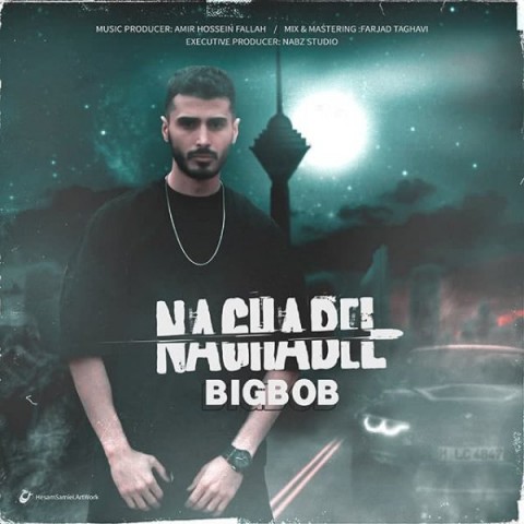 دانلود آهنگ ناقابل از {singer-fa}