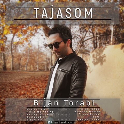 دانلود آهنگ تجسم از {singer-fa}