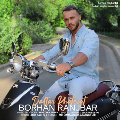 دانلود آهنگ دفتر خاطرات از {singer-fa}